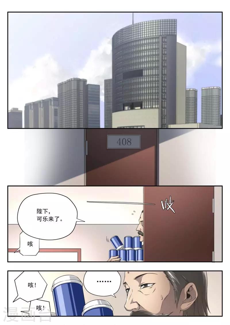 第143话-第143话