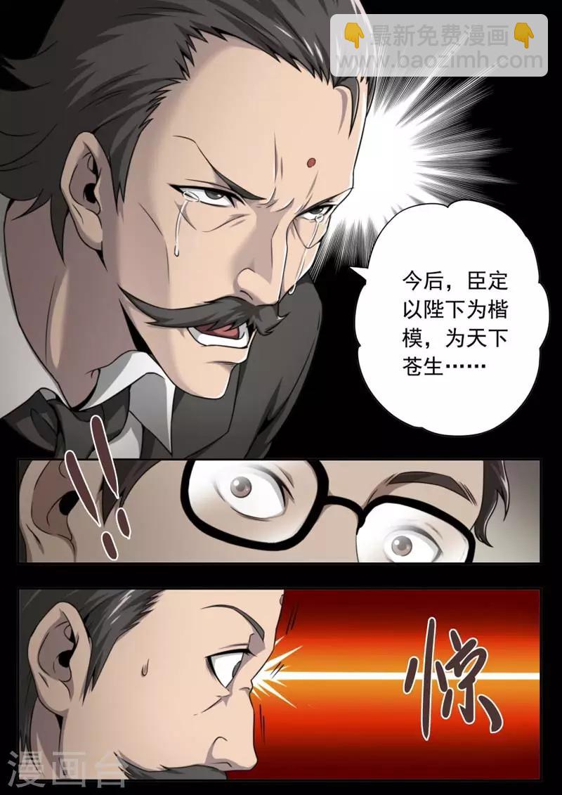 第143话-第143话