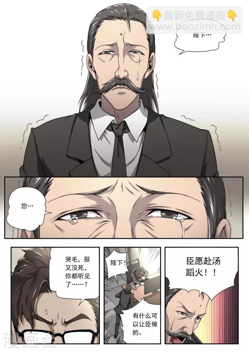 第143话-第143话