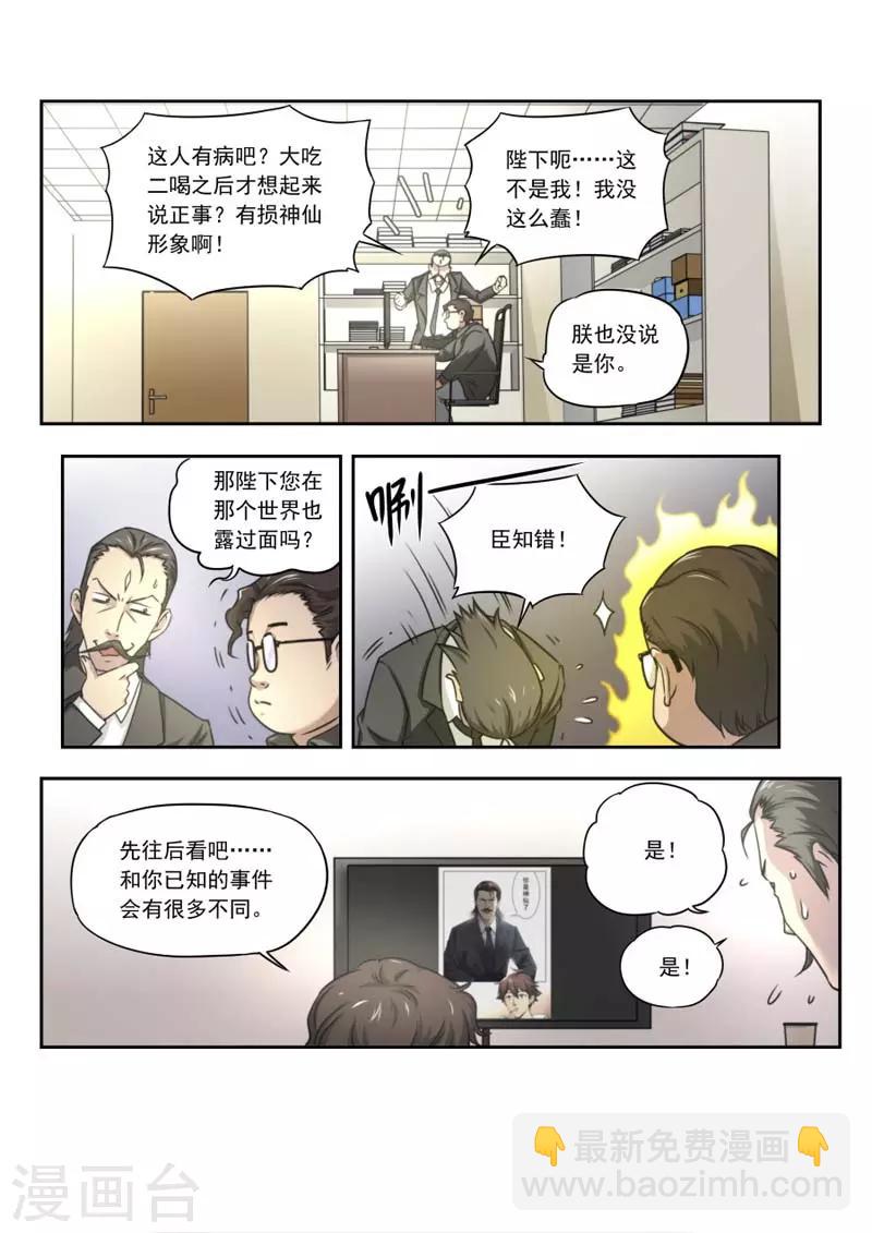 第145话(1/2)-第145话