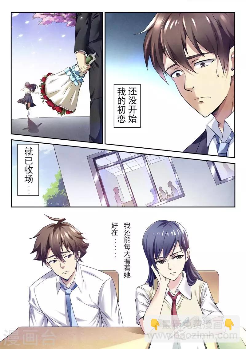 第145话(1/2)-第145话
