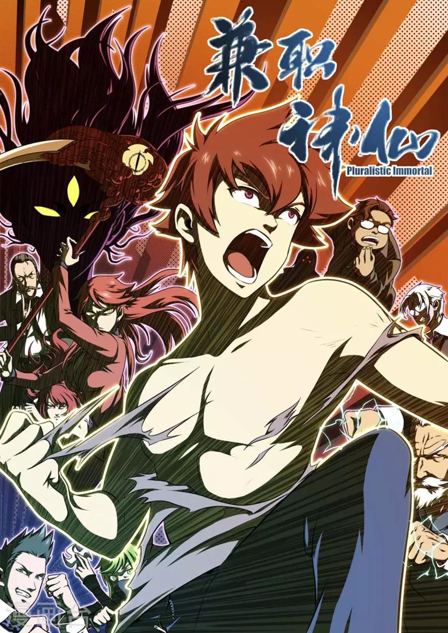 第147话-第147话