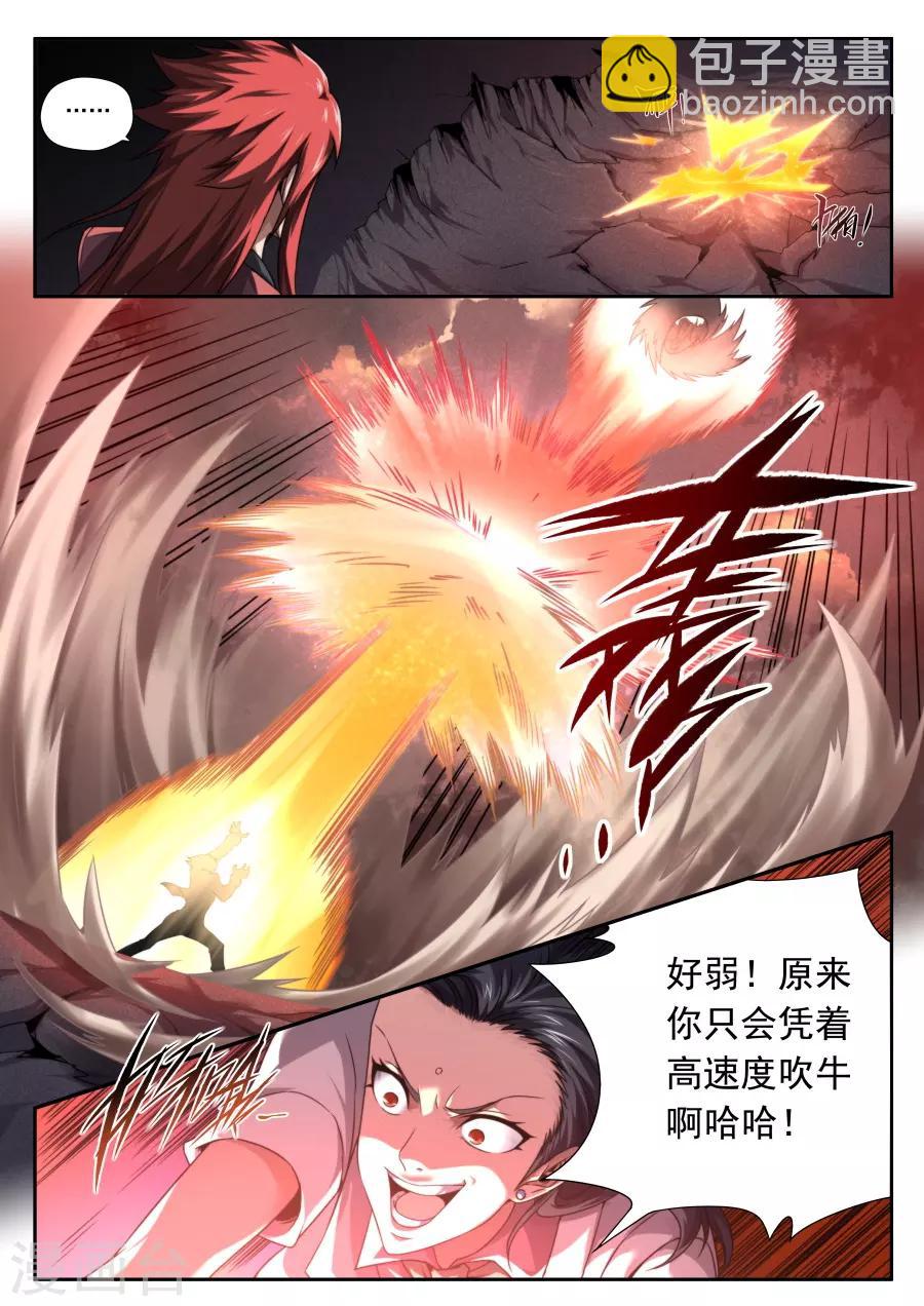 第147话-第147话