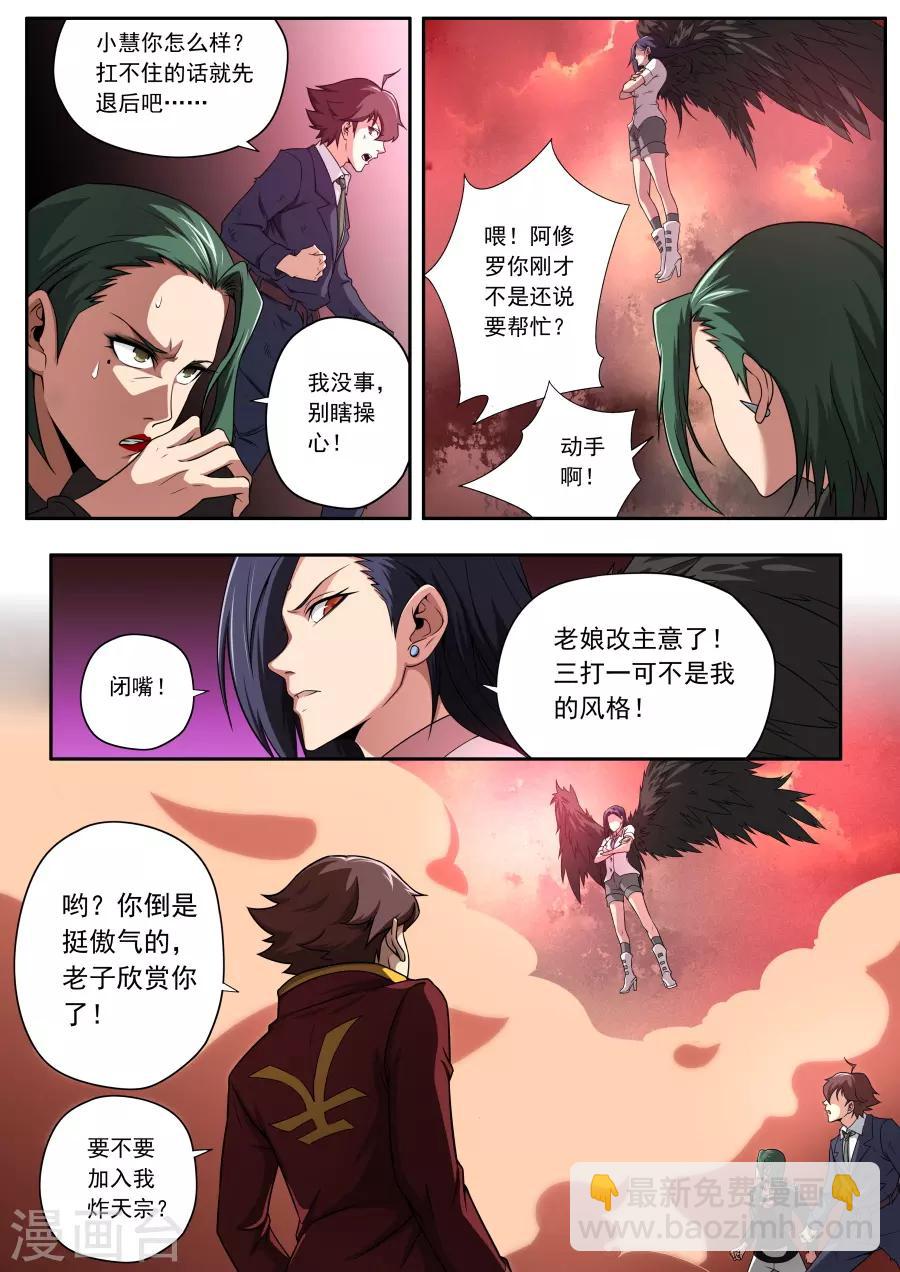 第147话-第147话