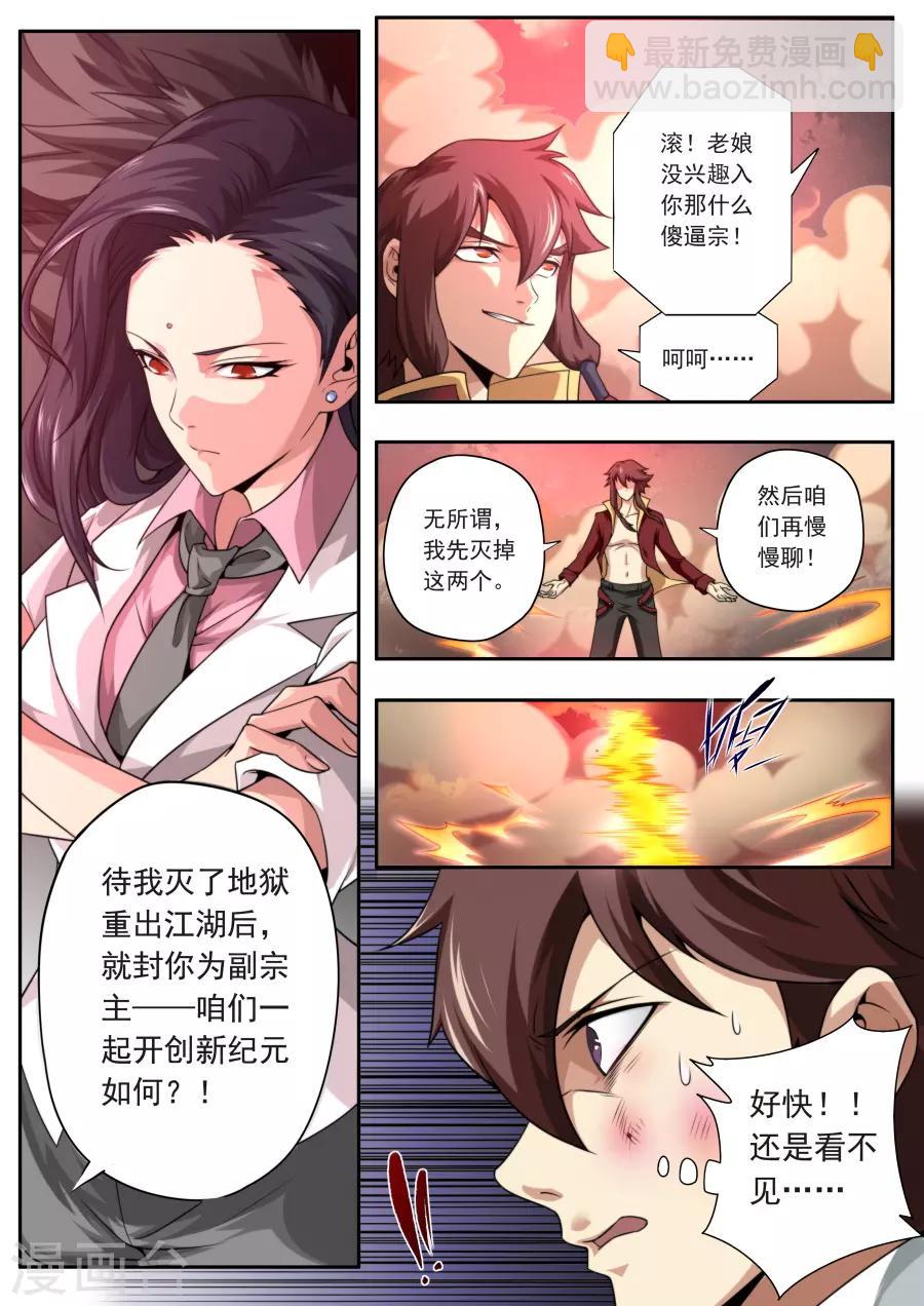 第147话-第147话