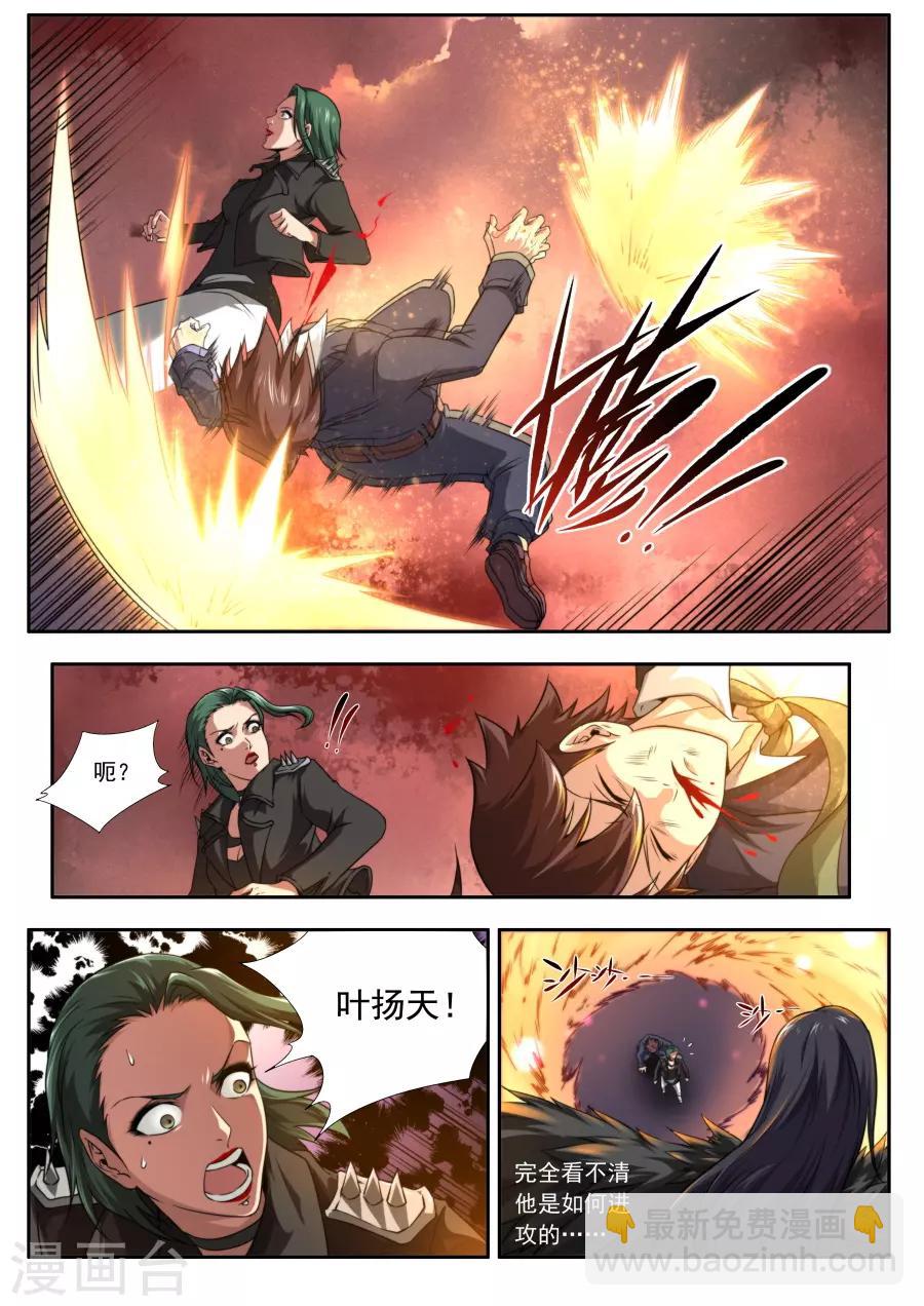第147话-第147话