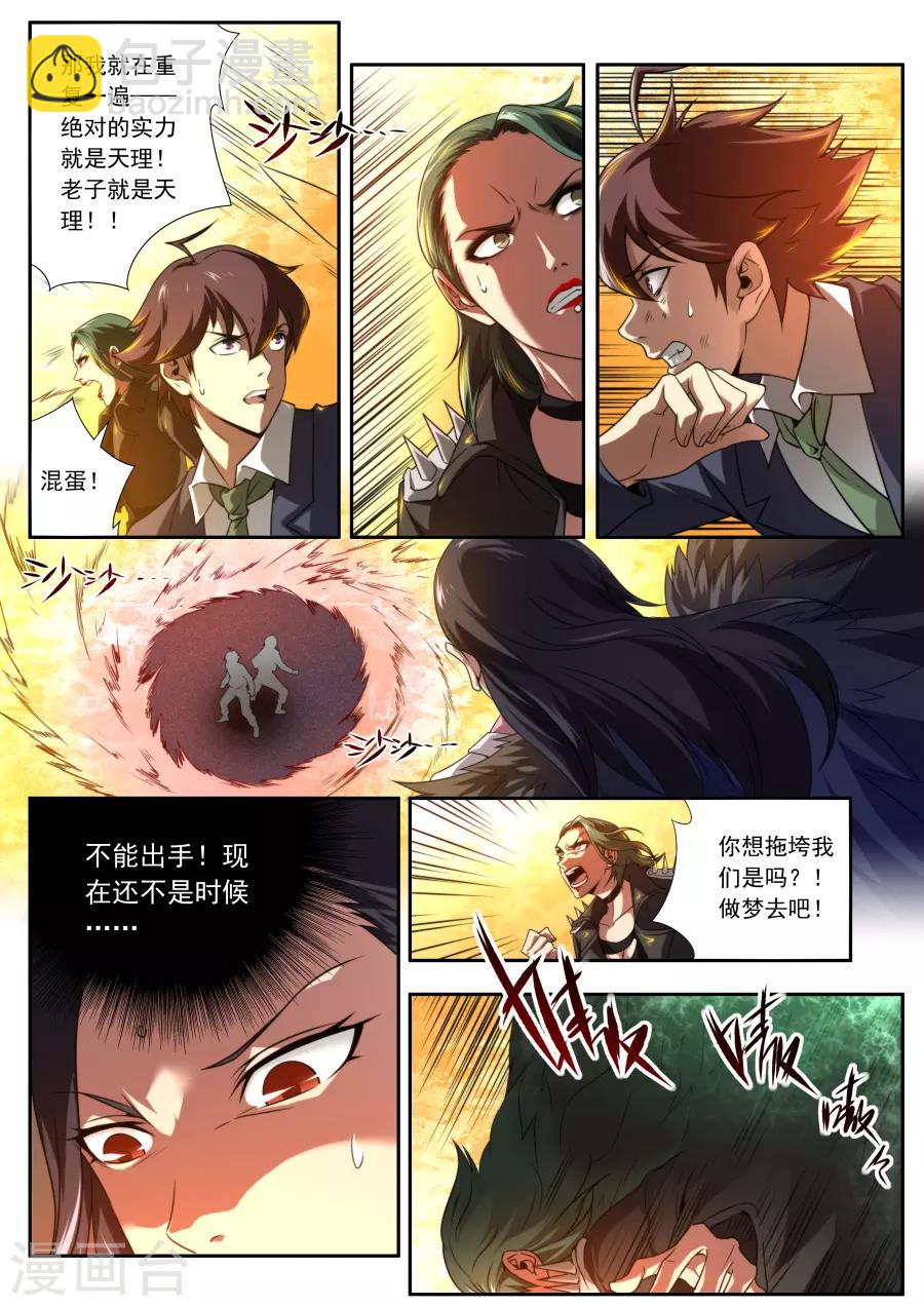 第147话-第147话
