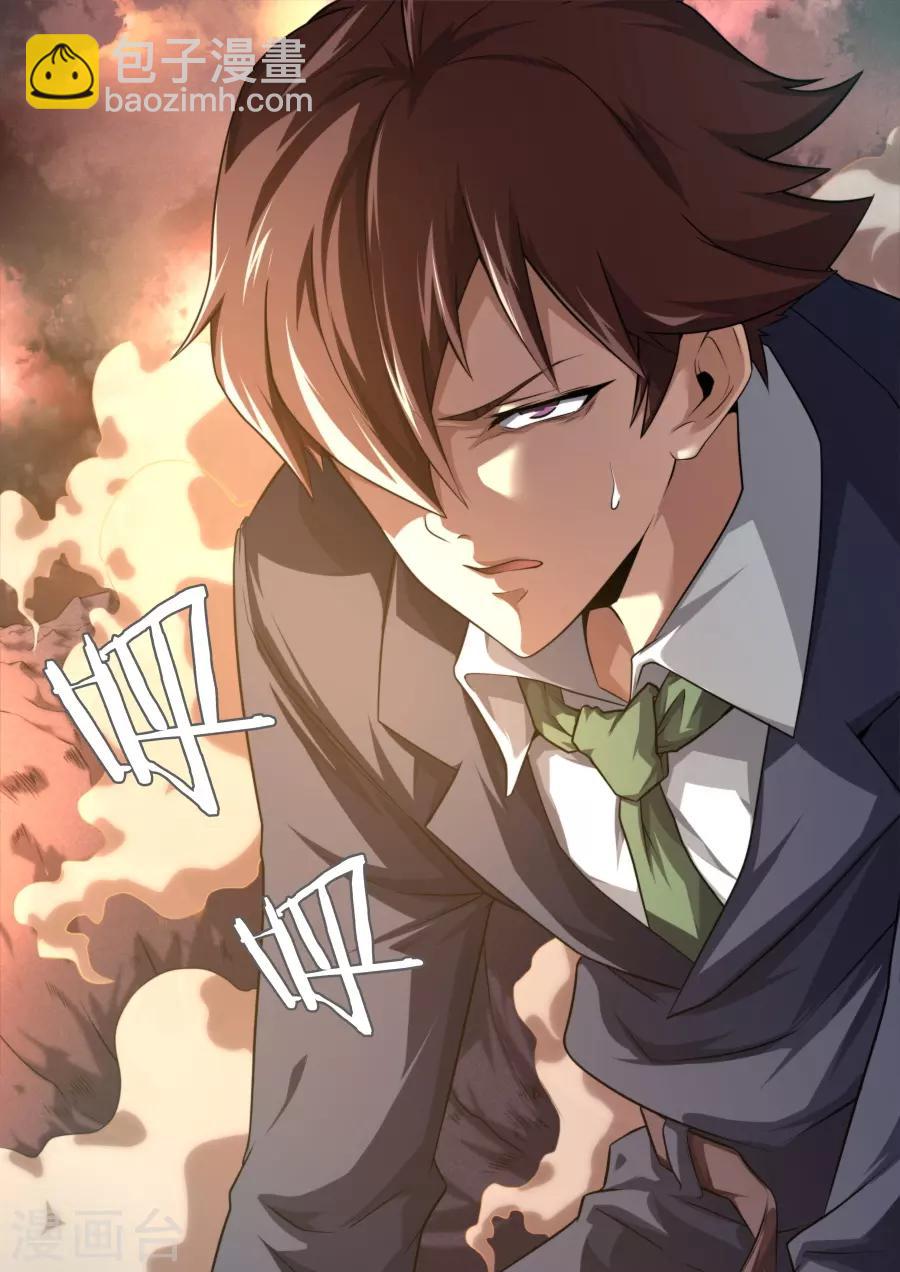 第149话-第149话
