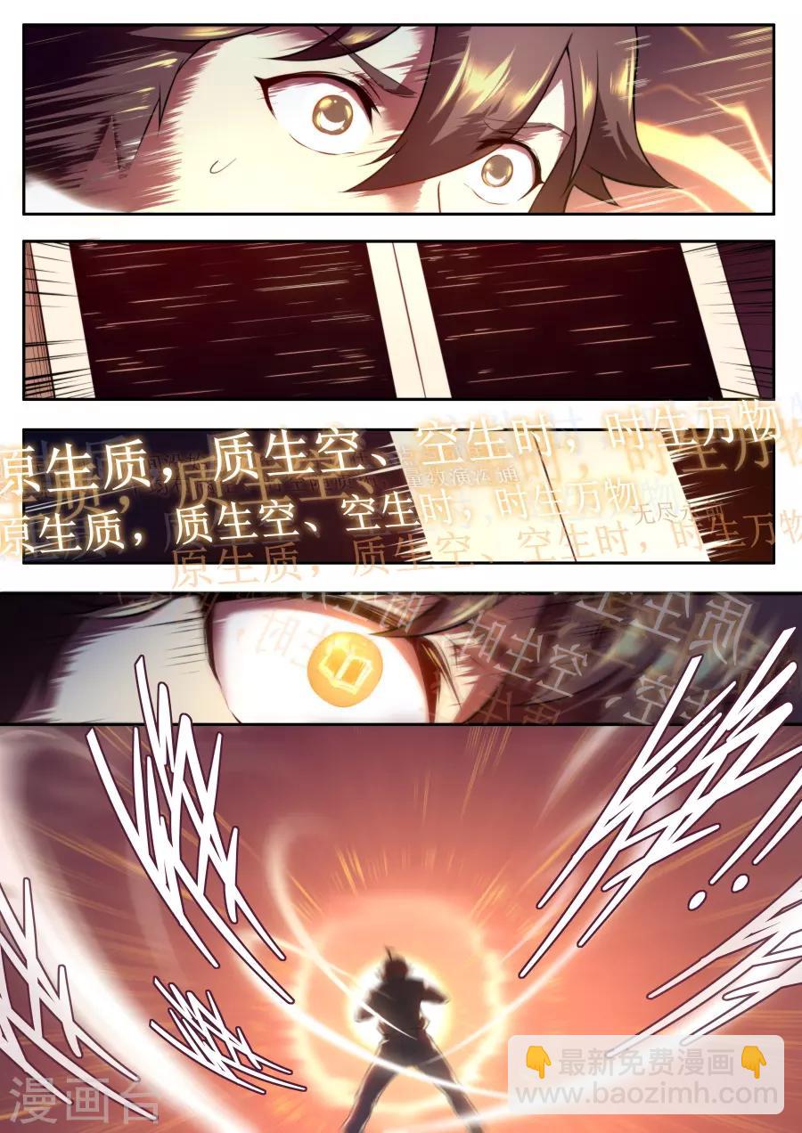 第149话-第149话