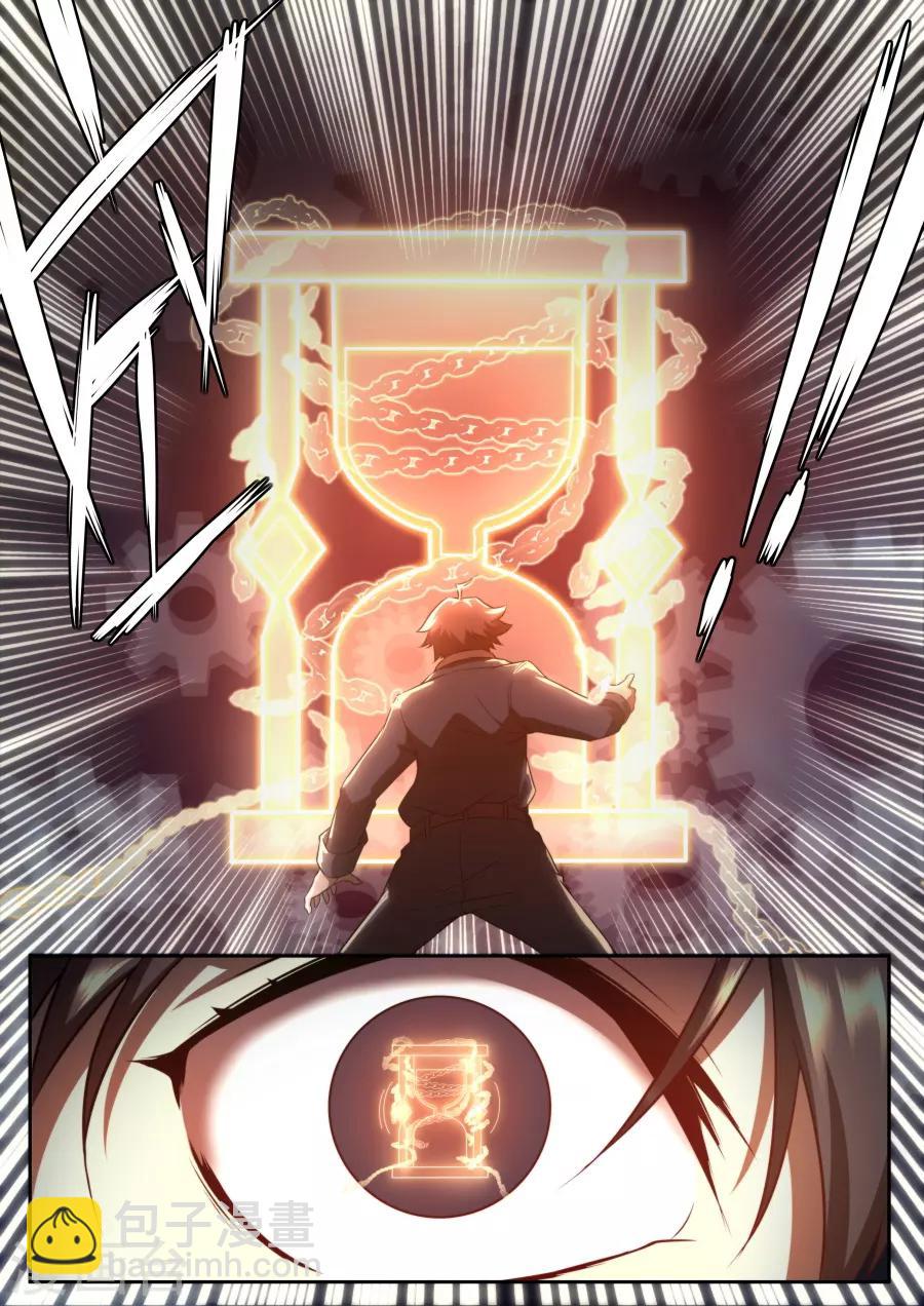 第149话-第149话
