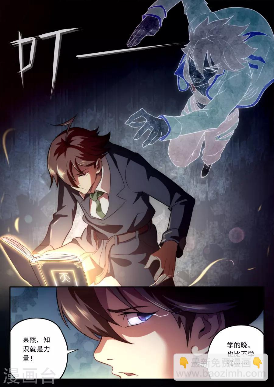 第149话-第149话