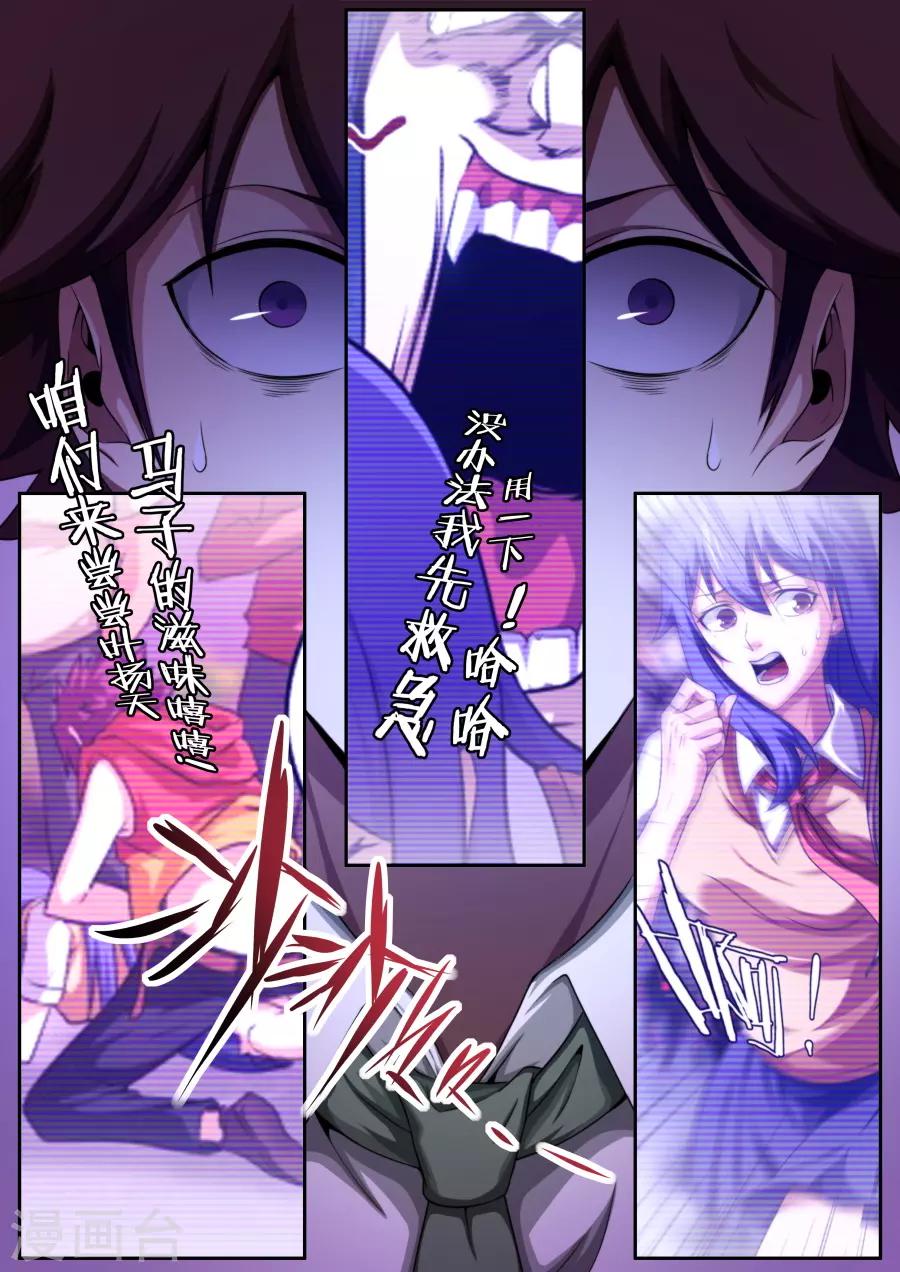 第151话-第151话