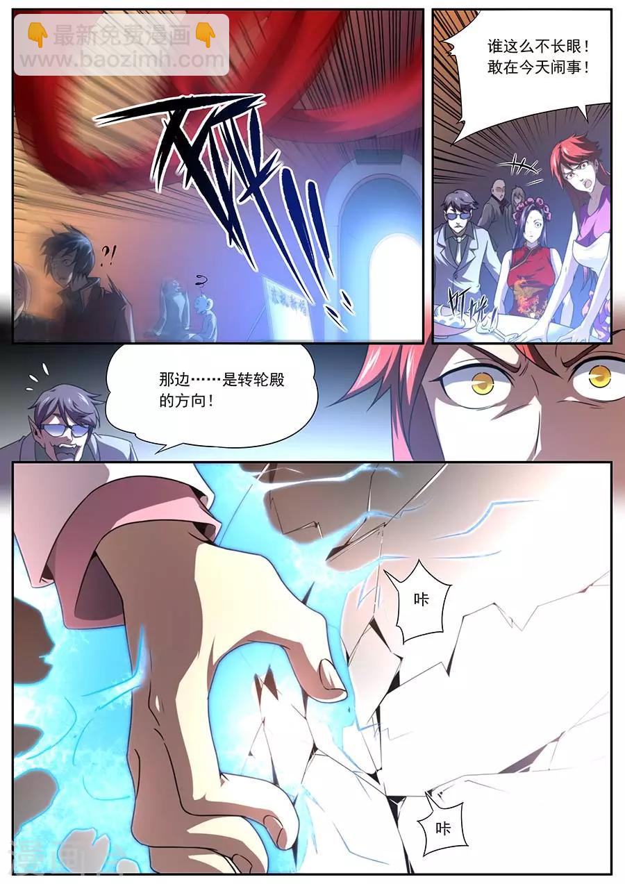 第151话-第151话