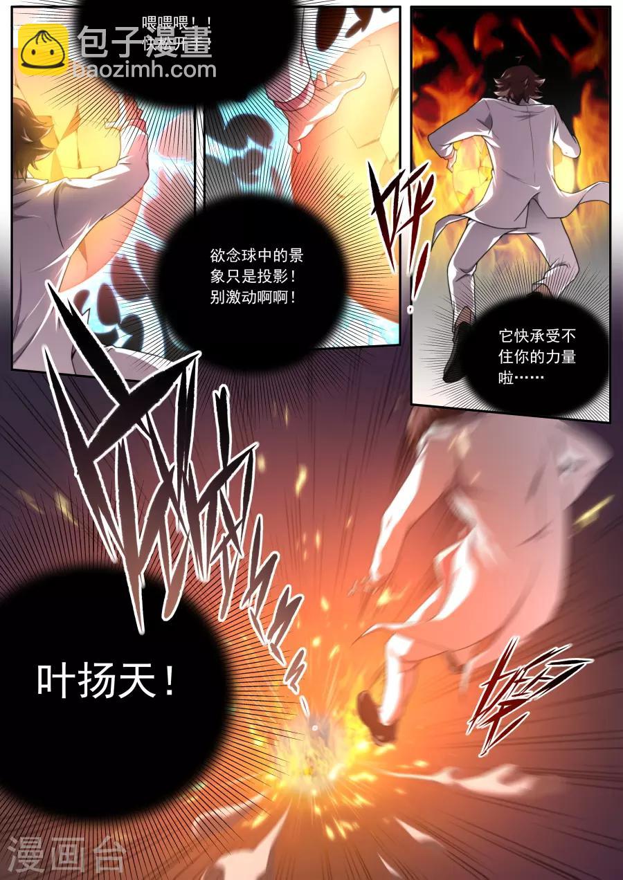 第151话-第151话