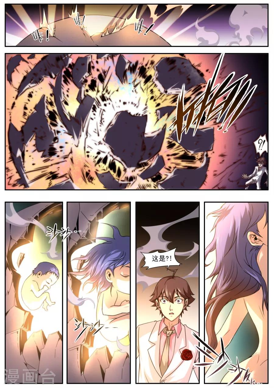 第151话-第151话