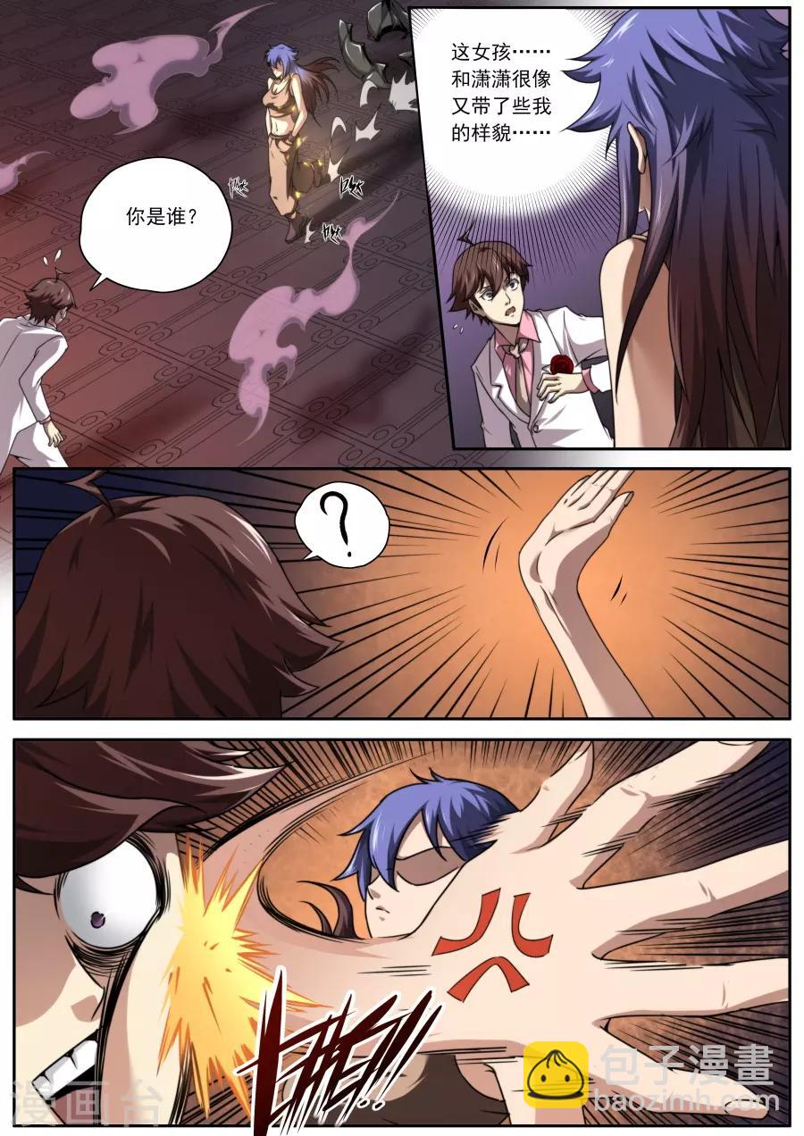 第151话-第151话
