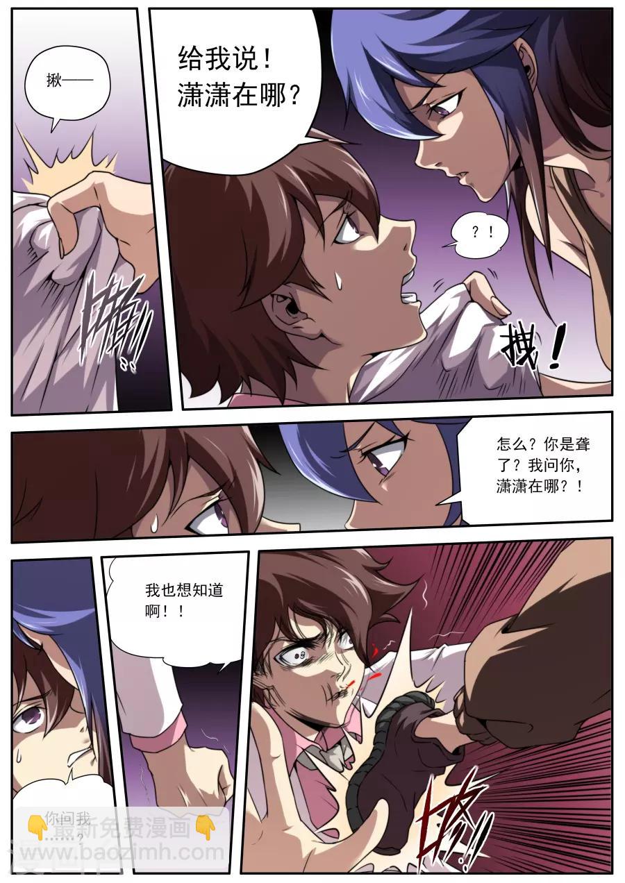 第151话-第151话