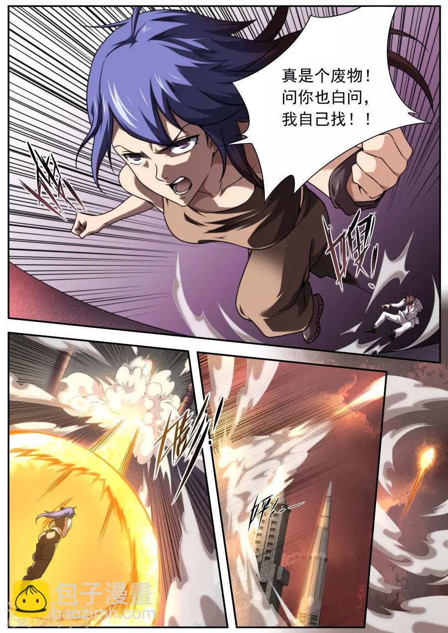 第151话-第151话