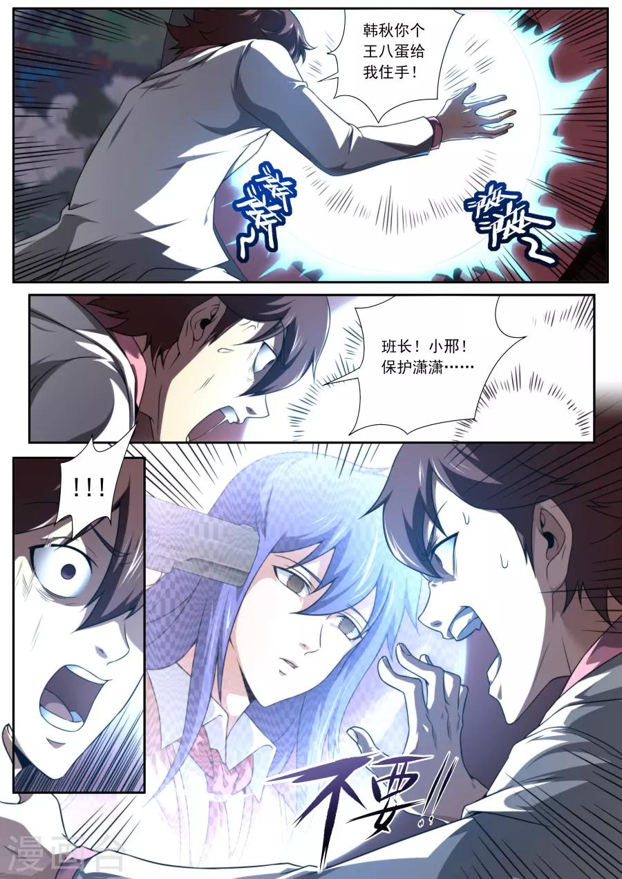 第151话-第151话