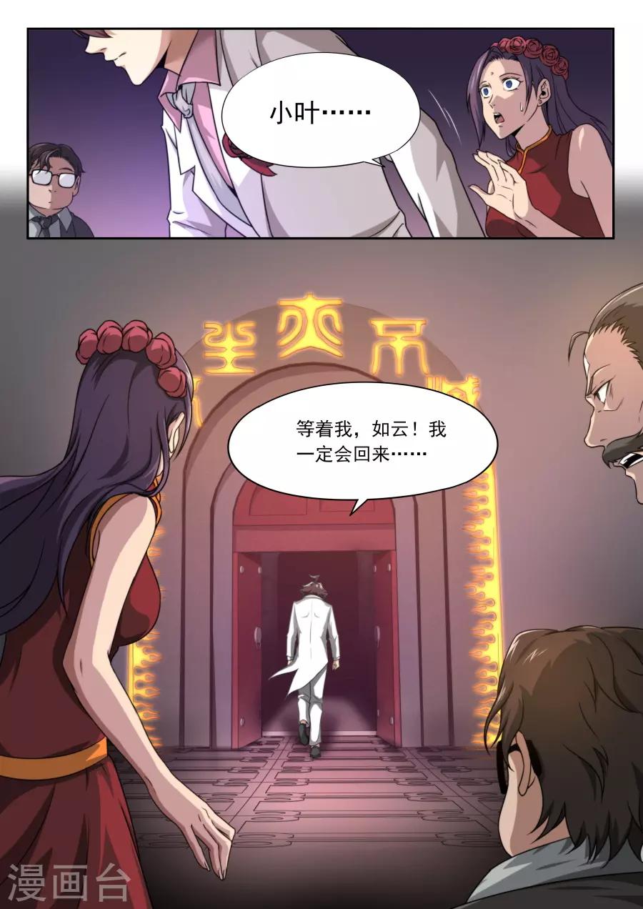 第151话-第151话