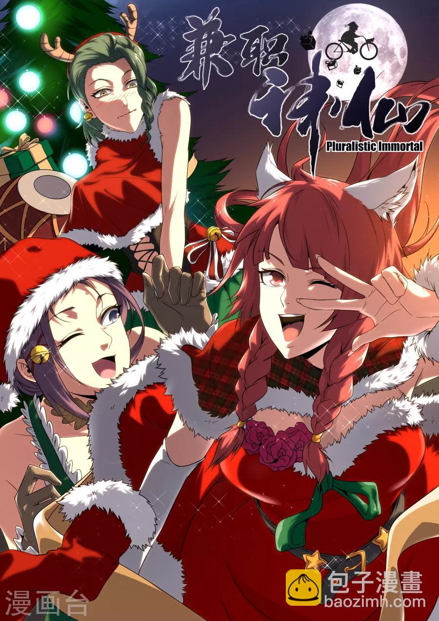 第151话-第151话