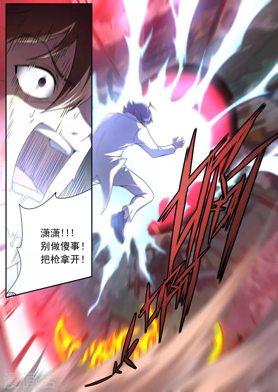 第151话-第151话