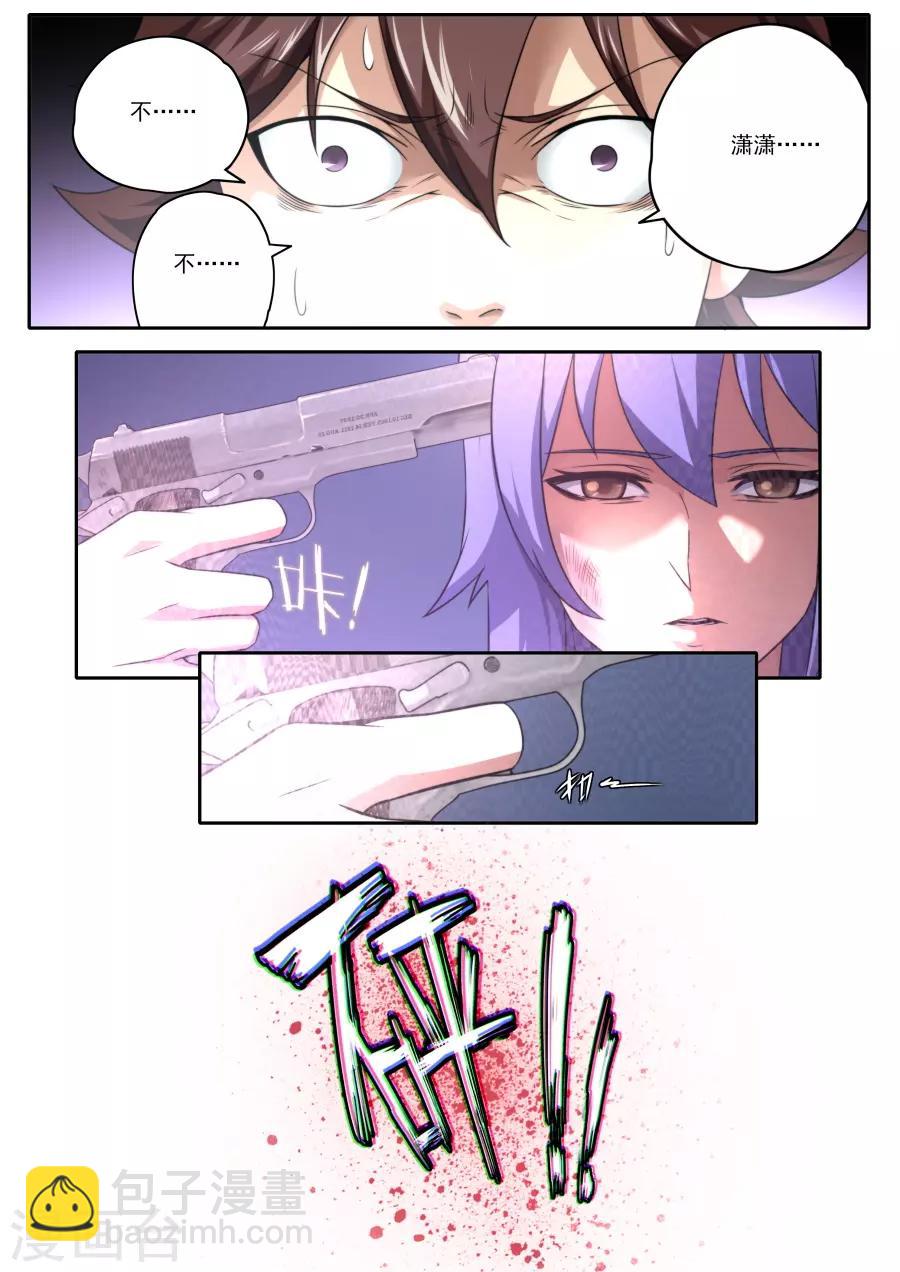 第151话-第151话
