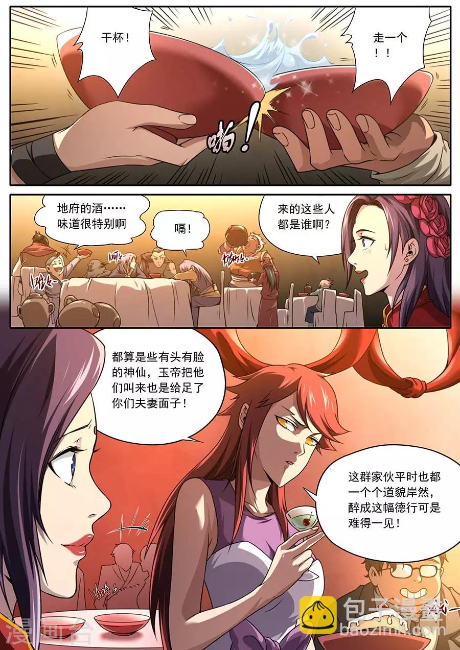 第151话-第151话