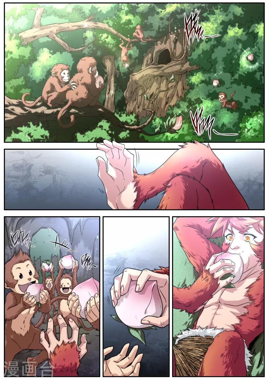 第155话-第155话