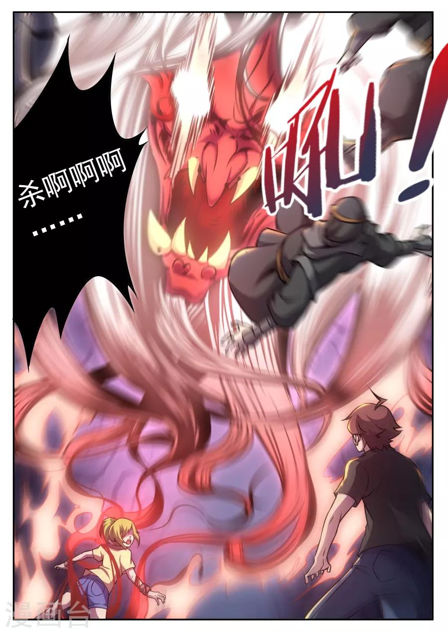 第155话-第155话