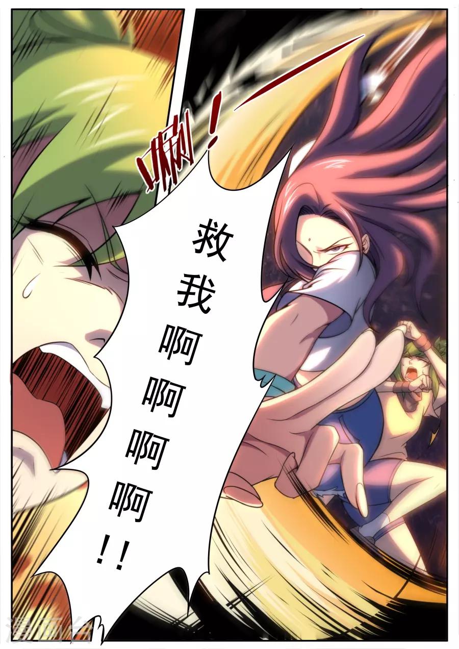 第155话-第155话