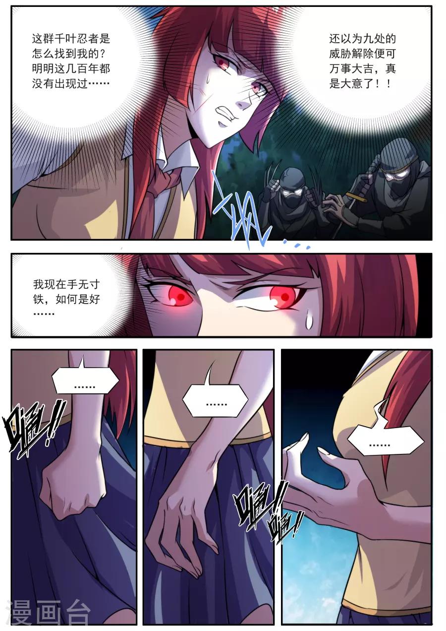 第155话-第155话