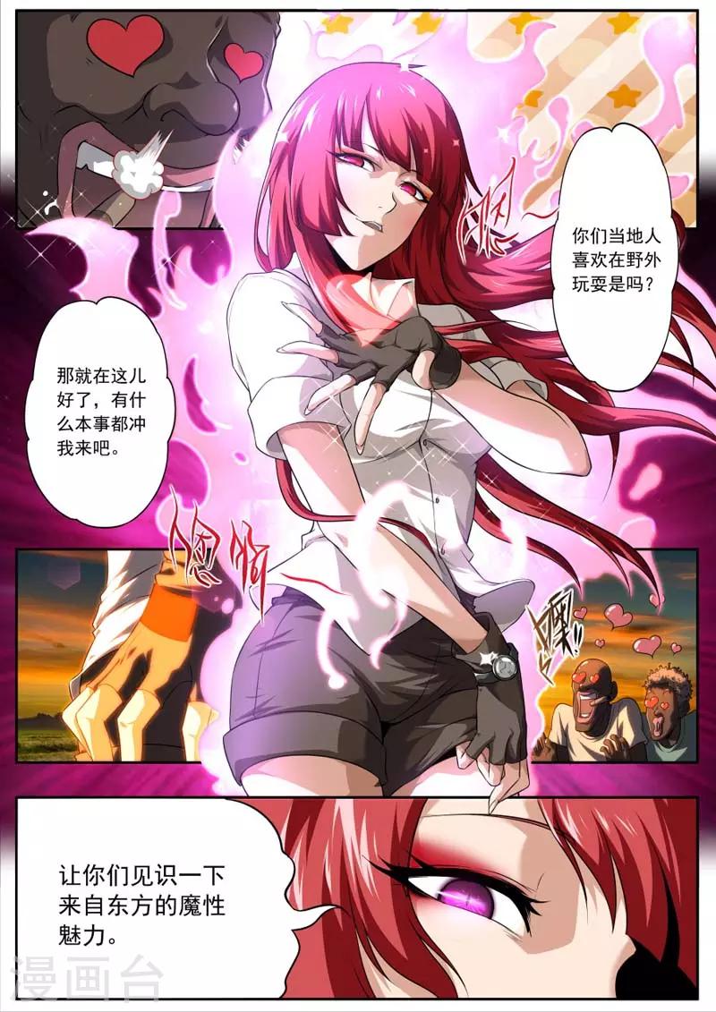 第157话-第157话