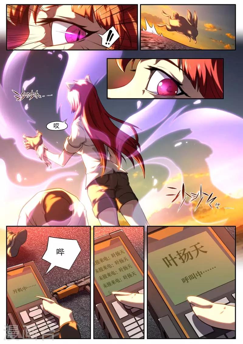 第157话-第157话