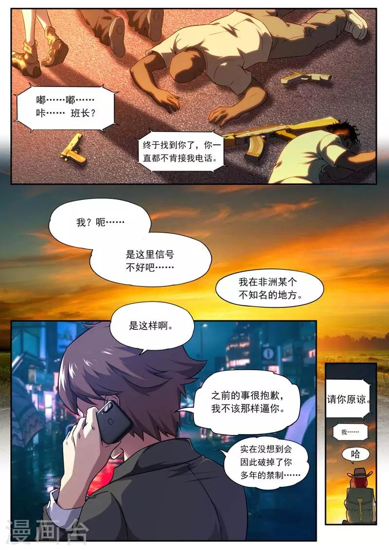 第157话-第157话