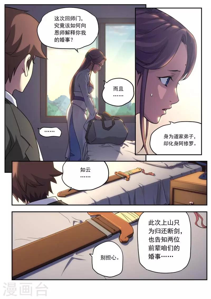 第157话-第157话