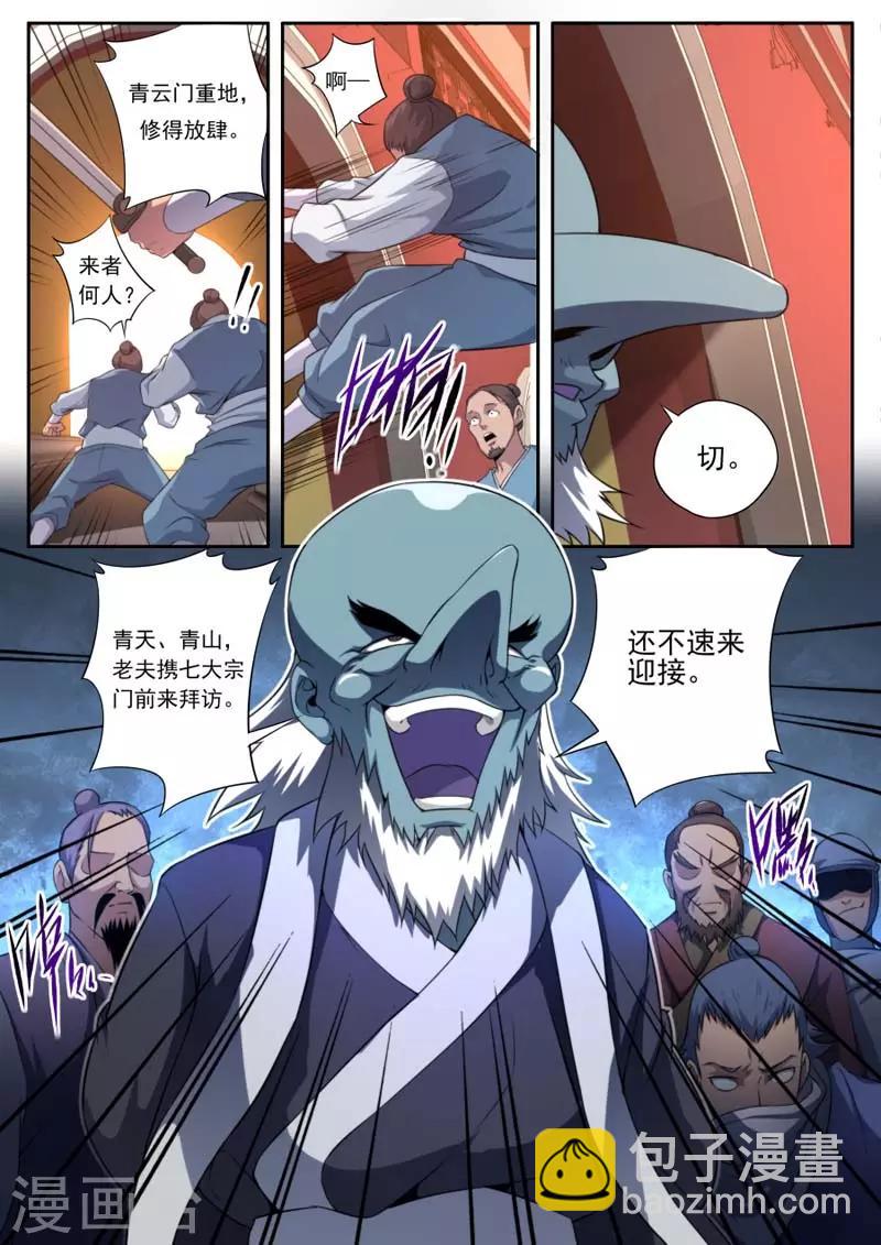 第157话-第157话