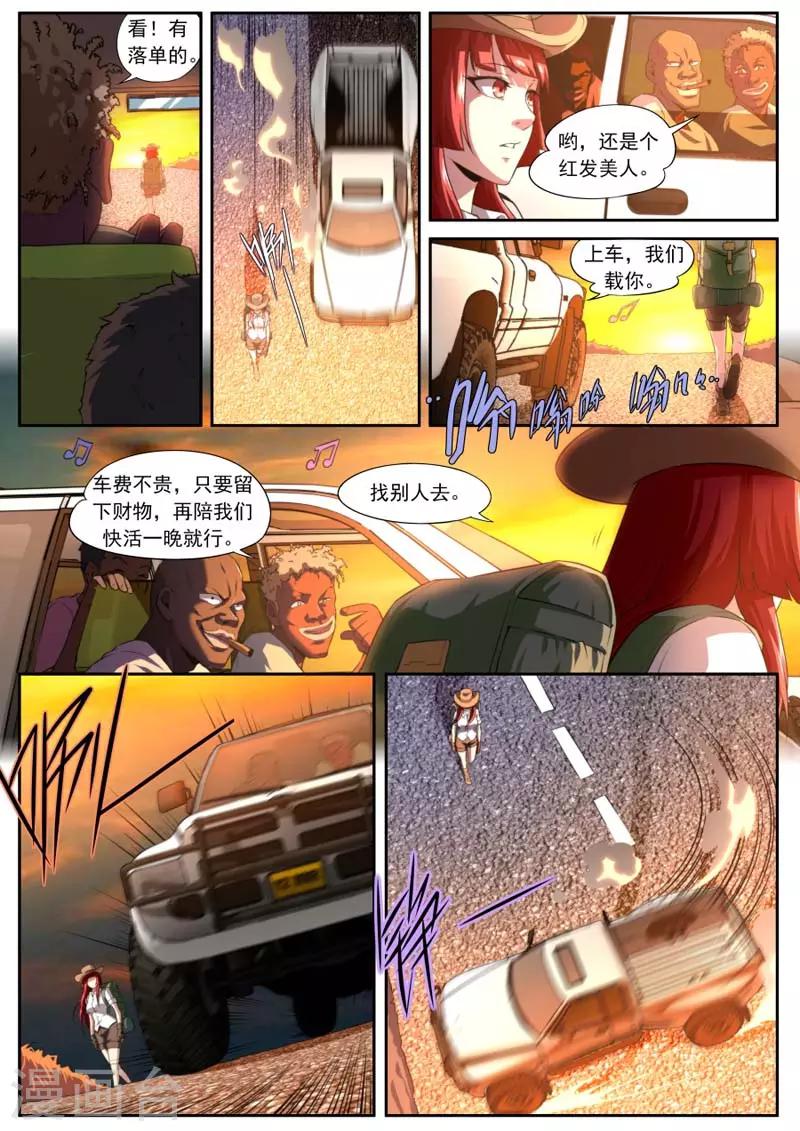 第157话-第157话