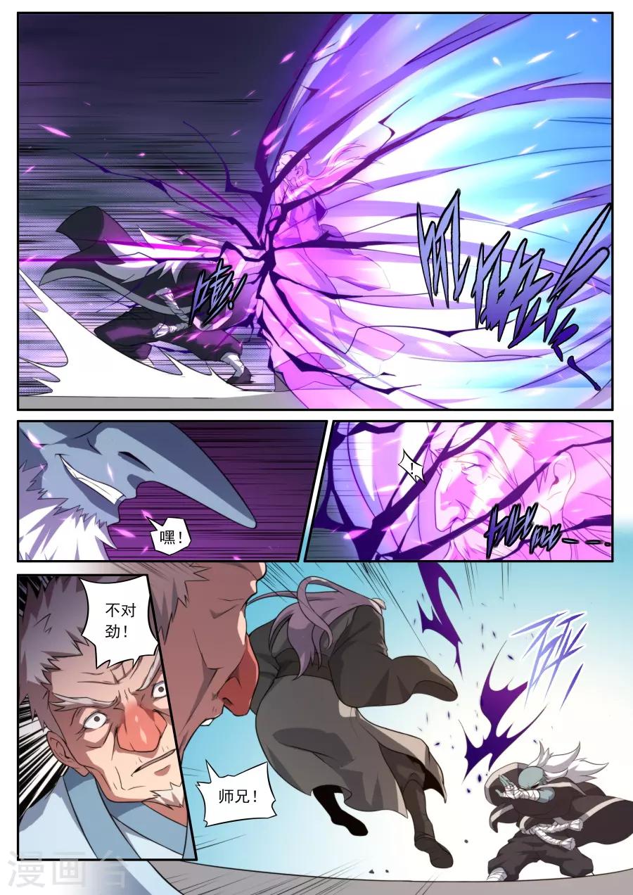 第159话-第159话
