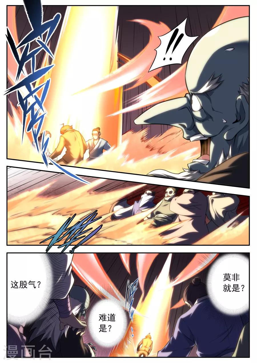 第159话-第159话