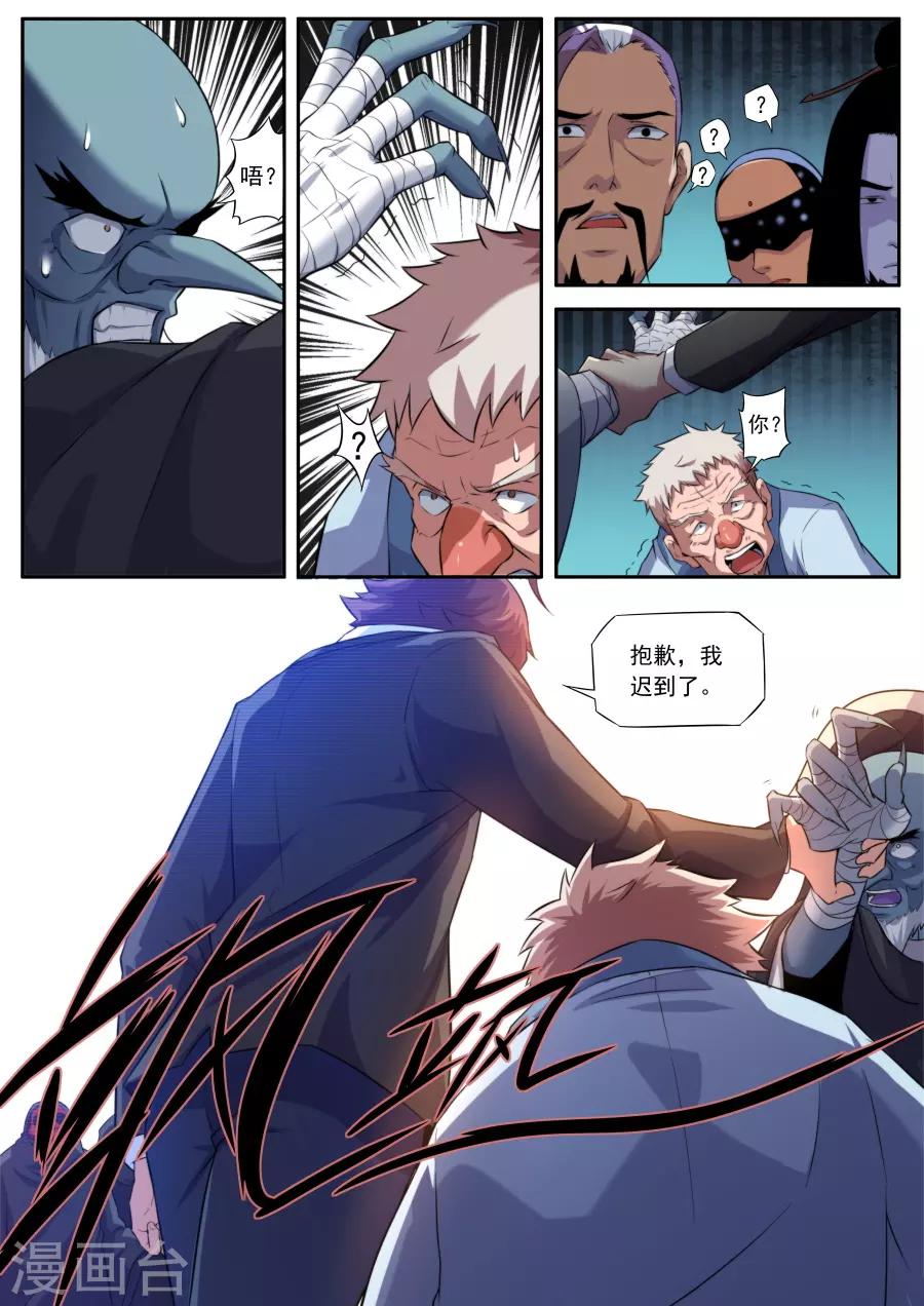 第159话-第159话