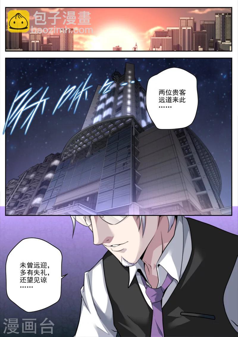 第17话-第17话