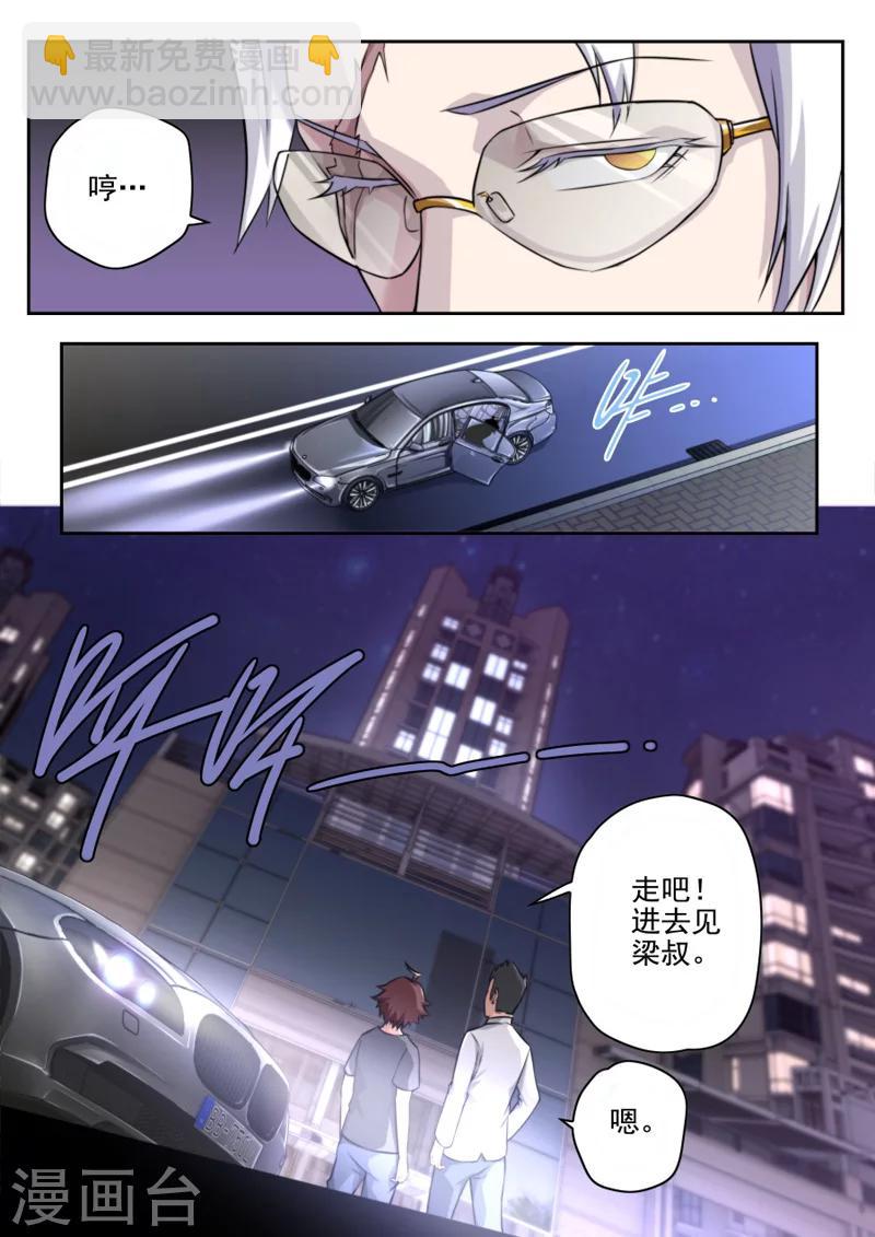 第17话-第17话