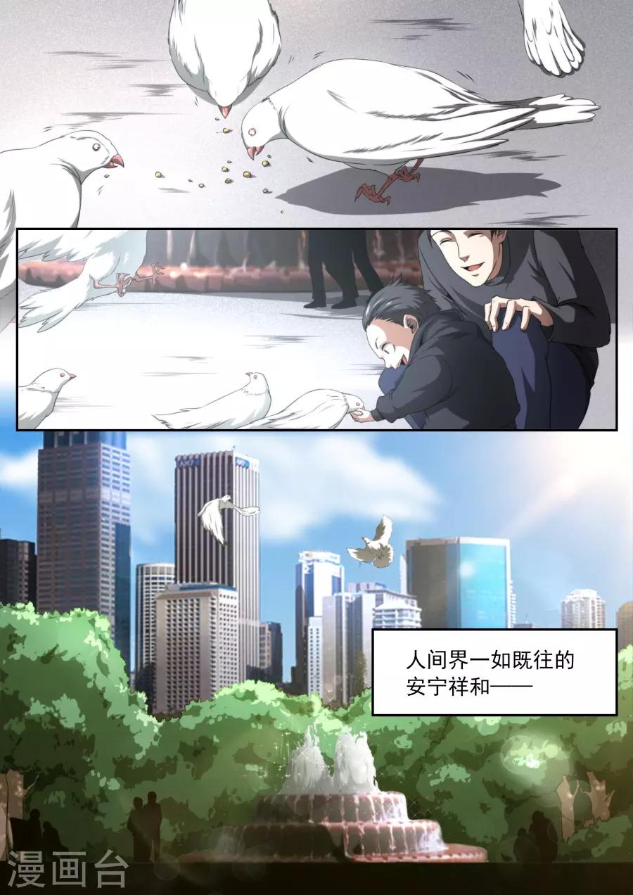 第163话-第163话