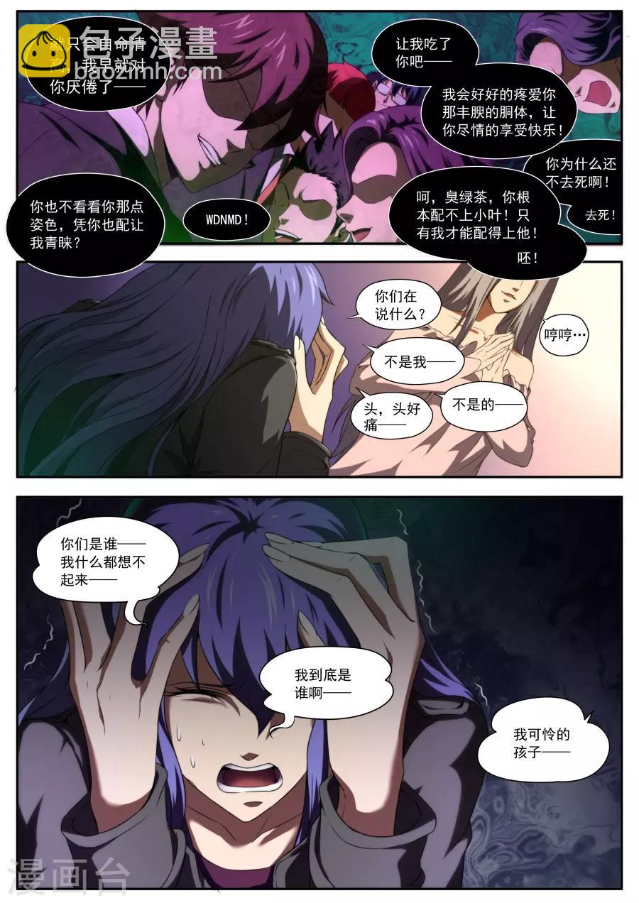 第163话-第163话