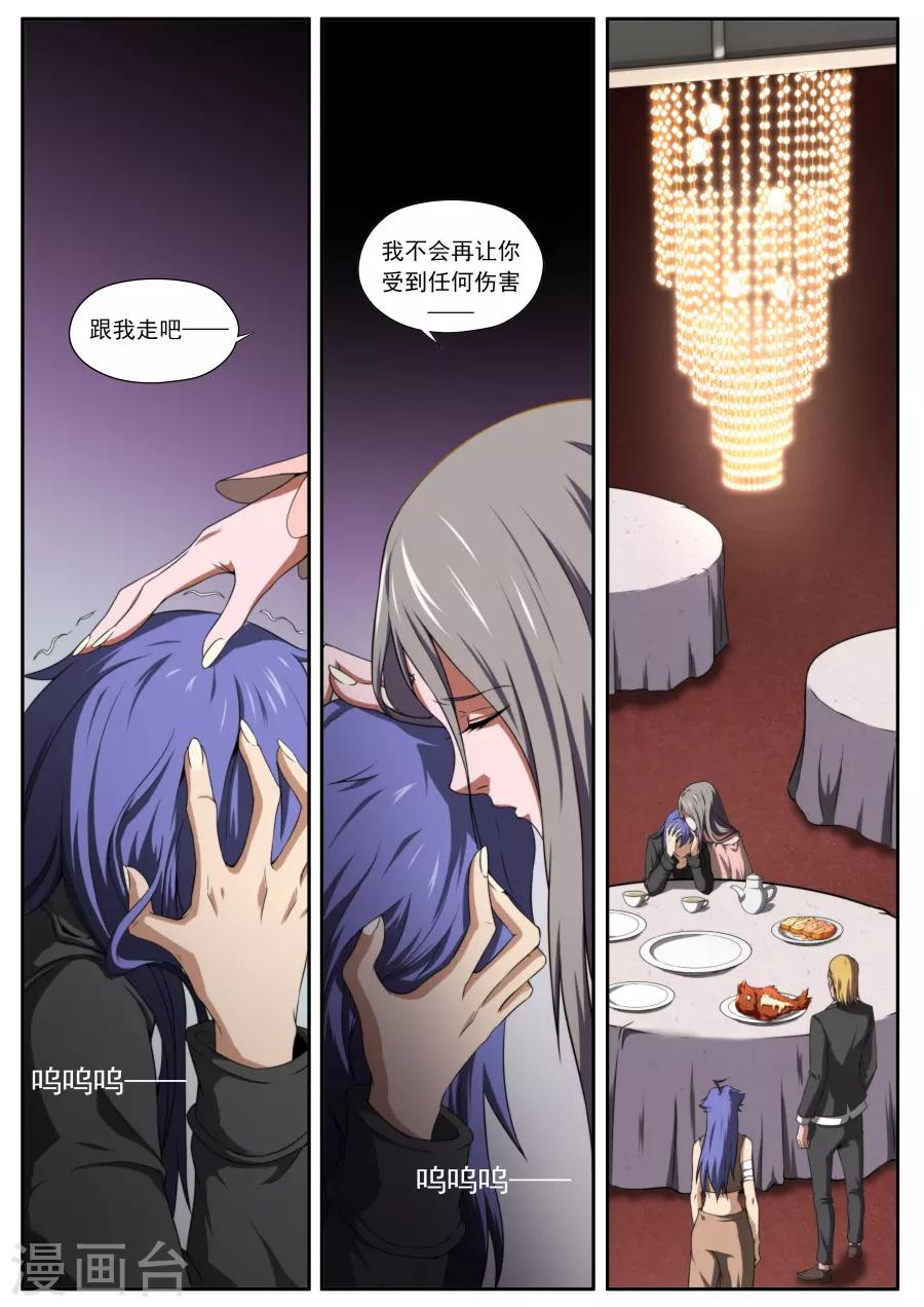 第163话-第163话