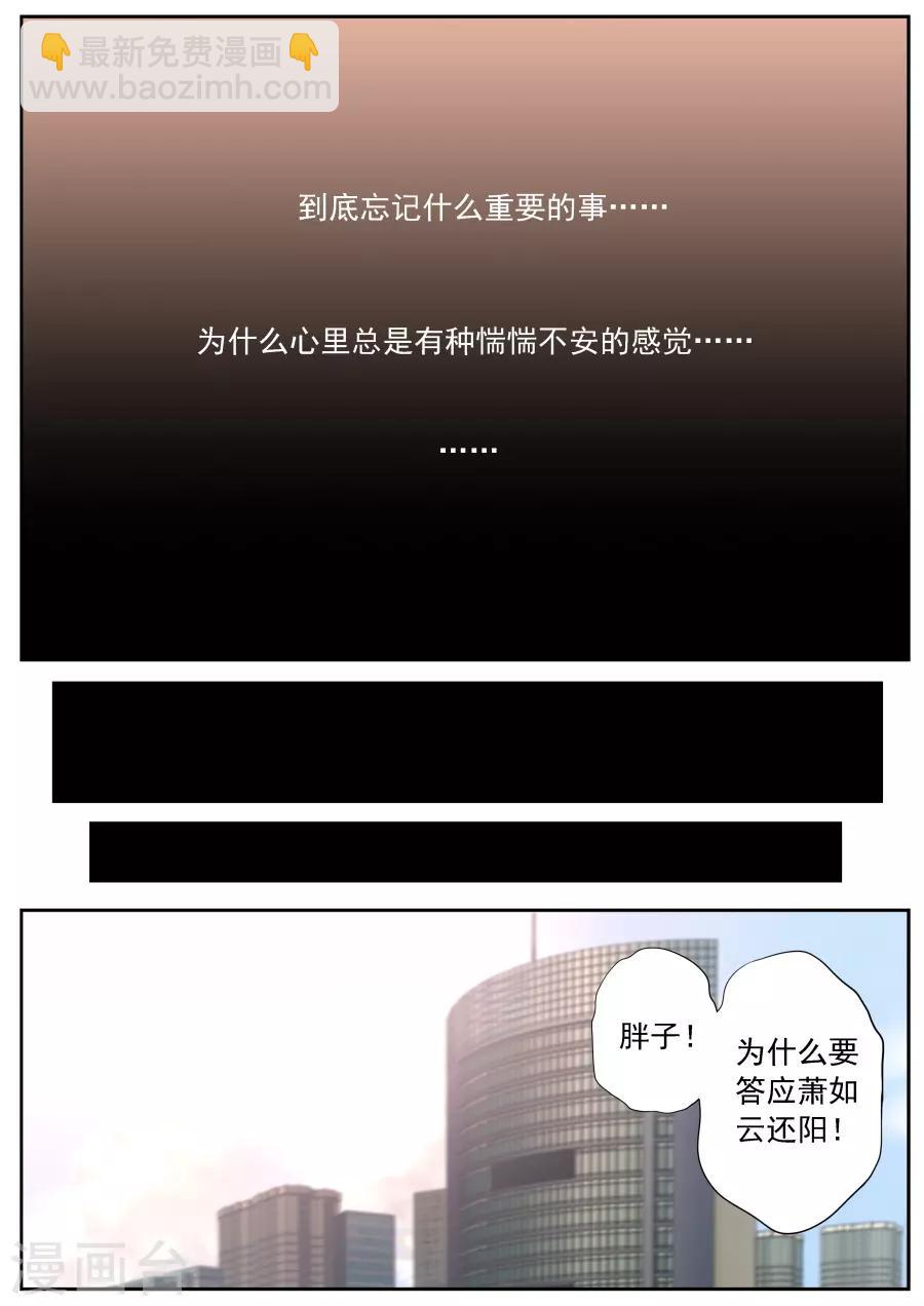 第163话-第163话
