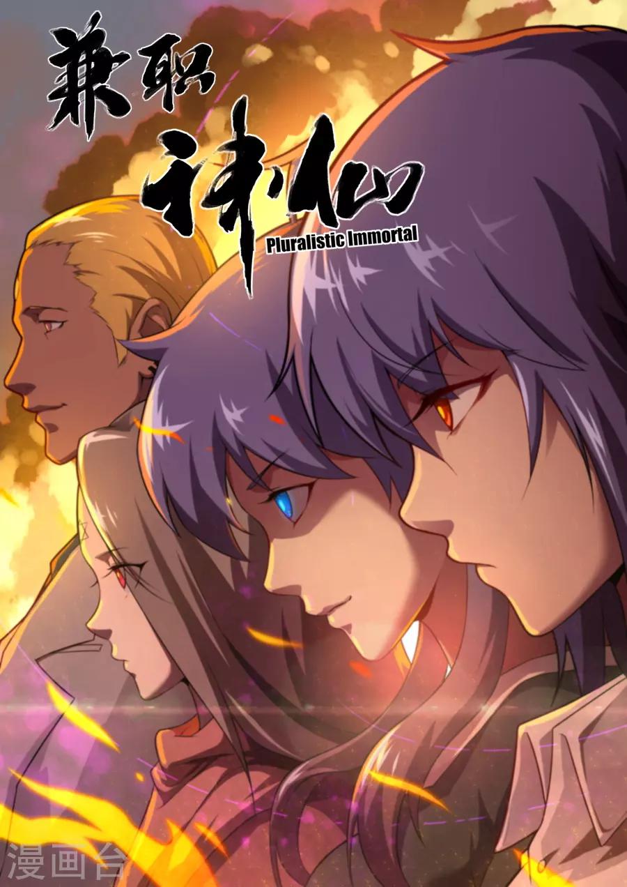 第165话-第165话