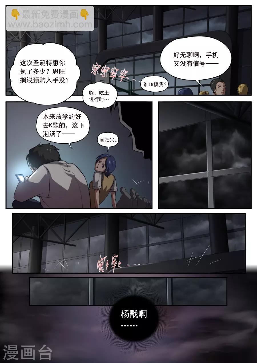 第165话-第165话