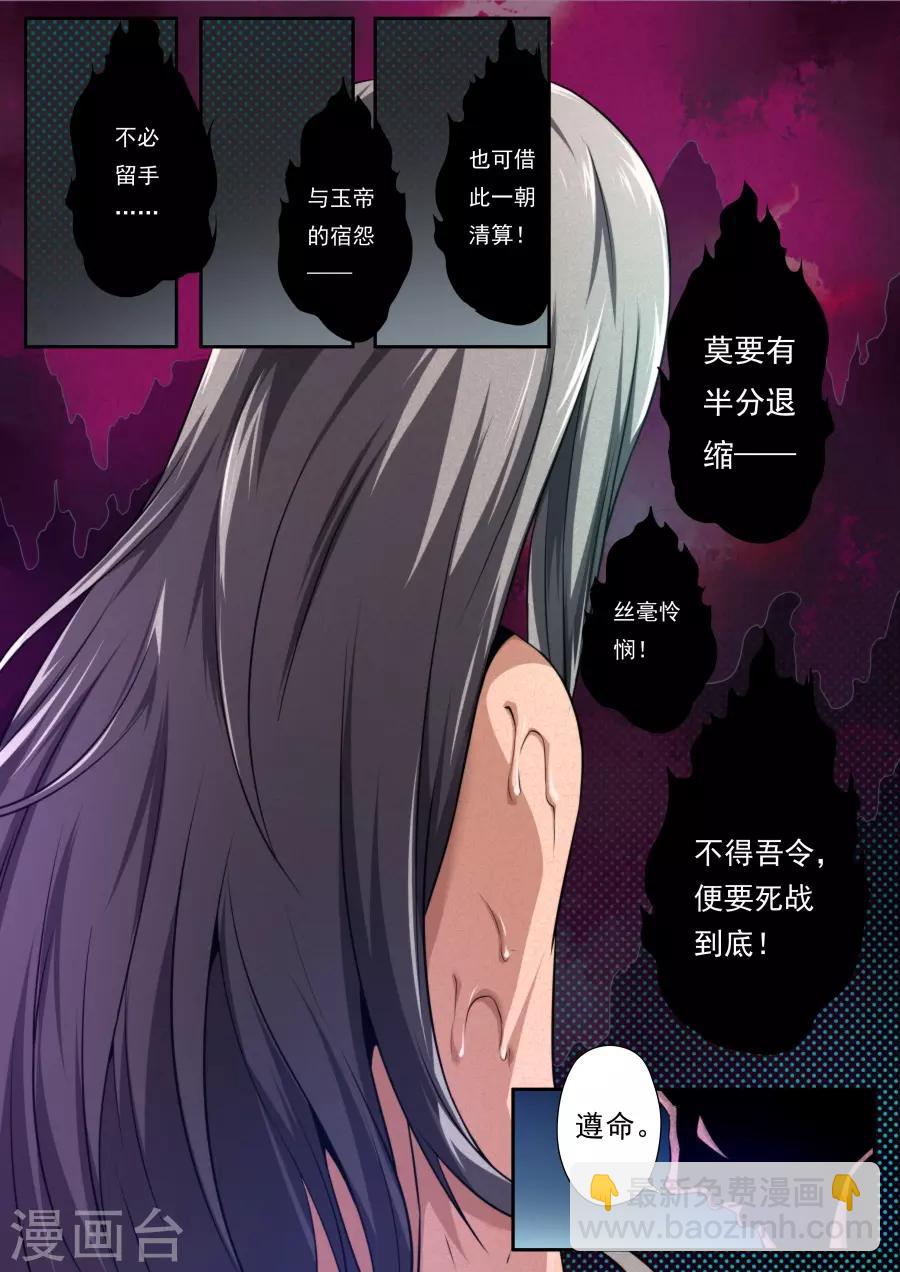 第165话-第165话